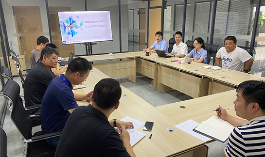 丞達精機召開2021半年度工作總結(jié)會議
