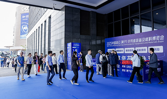 賦能半導體行業(yè)，展現(xiàn)科技硬實力——丞達精機超精密晶圓減薄機亮相浙江半導體博覽會